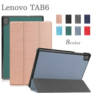 Lenovo tab6 �P�[�X �J�o�[ ���m�{ �V���v�� �ϏՌ� ���킢�� �^�u6 10.3�C���` softbank A101LV �J�o�[ ������� ���킢�� �V���v�� �r�W�l�X ���^ Tab 6 �y�� �I�[�g�X���[�v�@�\ �S�ʕی� ��ʒ�����