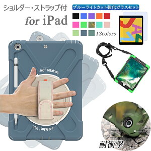 MIL�K�i���� �^�b�`�y�� �u���[���C�g�J�b�g�K���X�t�B�����t iPad �P�[�X A16 ��11 10���� 10.2 ��9 ��8 ��7���� 9.7 ��6 5���� Air 11 M4 M3 M2 Air 5 4 3 ��5 ��4���� mini A17 Pro mini 7 6 5 Pro 11�C���` M5 M4 ��4 3 