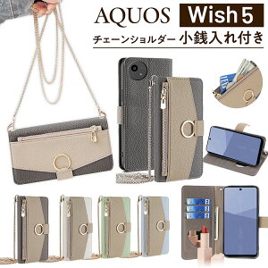 AQUOS wish5 SH-52F SH-M32 A502SH �V�����_�[�P�[�X ���z��̌^ �A�N�I�X �E�B�b�V��5 �蒠�^ �J�o�[�`�F�[���t�� �~���[�t�� ���K���� �J�[�h���[ �X�^���h �����h�~�����O�t�� �ϏՌ� ���@�\�X�}�z
