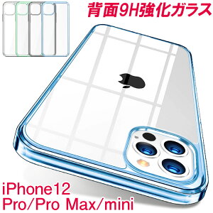 iPhone12 �P�[�X iphone12 mini �P�[�X �N���A iPhone12 Pro �P�[�X �o�b�N�K���X iPhone12 pro max �J�o�[ iPhone 12mini 12pro 12promax iphone�P�[�X �w�� �����K���X �Ռ��z�� �ϏՌ� �K���X�P�[�X ���� �������