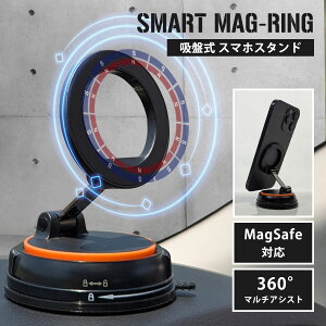 �y���芴UP NEW���f���z �X�}�z�z���_�[ �X�}�z�X�^���h Magsafe �}�O�Z�[�t �Ή� �z�� �z�Վ� �}�O�l�b�g ���� �� �ԗp �ԍڃz���_�[ ���� iPhone 16 15 iPad Pro max Plus �g�� �g�уz���_�[ �g�уX�^��