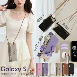 ���t�� �X�}�z�P�[�X �V�����_�[ �^�C�v GalaxyS26 GalaxyS23FE �P�[�X �蒠�^ �V�����_�[ ������ �c�|�� �M�����N�V�[ Galaxy S25 S23 FE S22 S24Ultra S23Ultra S22Ultra S26 �g�уP�[�X �V�����_�[ ���|�� ���K��