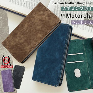 ���g���� MOTO G66J G66Y G64Y �P�[�X �x���g���� ���g���[�� ���g G06 G05 G13 G32 4G E32S �蒠�^�P�[�X ���z�^ MOTOG06 MOTOG05 MOTOG24 4G MOTOE32S �X�}�z�P�[�X �蒠�^ �x���g���� �тȂ� RFID �X�L�~���O ���C�h