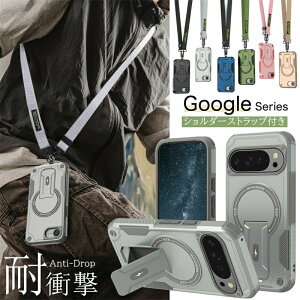 Magsafe�Ή� Google Pixel 10 9 Pro XL �P�[�X �Ռ��ɋ��� �V�����_�[�X�g���b�v�t�� �s�N�Z��9�v�� �s�N�Z��10�v�� Pro XL �P�[�X �w�� ��� ���C�����X�[�d �X�^���h�h�@�\ �����O�t Google�s�N�Z��10 Pixe