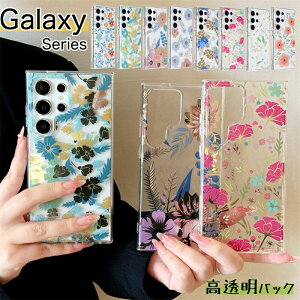 GalaxyS26Ultra �P�[�X �N���A ������� ���킢�� �ϏՌ� �ԕ� GalaxyS26Plus GalaxyA36 GalaxyA55 GalaxyA54 GalaxyS23 GalaxyS24FE GalaxyS25Ultra A57 5G �w�� �J�o�[ �N���A�J���[ �g�уP�[�X �X�}�z�P�[�X �N���A�P�[�X 