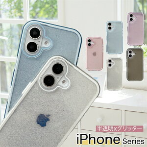 ���킢���P�[�X iPhone16 �P�[�X 16Pro 16ProMax 16Plus �g�уP�[�X ���킢�� �X�}�z �P�[�X iphone15 �P�[�X �M���M�� �X�^�[ �������� �X�^�[ iphone14 pro �P�[�X iphone13 promax �P�[�X ���������� �\�t�g �n
