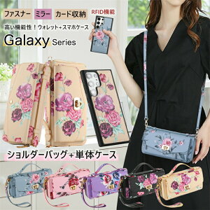 �V�����_�[�o�b�O+�������P�[�X�̃Z�b�g Galaxy�P�[�X �X�}�z�P�[�X �V�����_�[ �^�C�v MagSafe�Ή� GalaxyS25 GalaxyS26�P�[�X�V�����_�[ �~���[�t�� �M�����N�V�[ Galaxy S26 S25 S24 S23 S22 Ultra �P�[�X ��