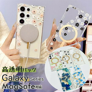 ���Εt�� magsafe�Ή� GalaxyS26�P�[�X MagSafe GalaxyS24�P�[�X ��l���� �N���A �M�����N�V�[S25�E���g���P�[�X �M�����N�V�[S26�P�[�X ���^ �y�� �ԕ� Galaxy S26Plus S25 S24 S23 FE Ultra 5G �P�[�X �ϏՌ� ��