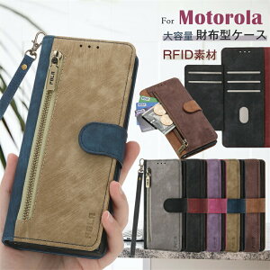 �X�}�z�P�[�X�蒠�^ �X�g���b�v�t�� MotoG66J 5G �蒠�^�P�[�X ���g ���[�� Moto G52J G53J G53Y 5G �P�[�X �J�o�[ ��e�� ���z�^ �蒠�^ �R�C���P�[�X RFID�@�\ Moto rola ���g G06 G66Y G66J G64Y G05 G53J G53Y 5G 