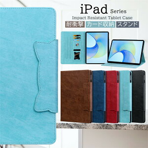 iPad Air 11�C���` 13�C���` M3 2025�N �L 2024 iPad �V�^ Air11 13 Pro11 �蒠�^ �^�u���b�g �ی� �P�[�X iPad �P�[�X iPad 10.9 �� 10 ���� 2022 Air5 ipad�P�[�X ��8���� ��7 ��6���� 10.9�C���` 10.2�C���` 11�C���` 10.
