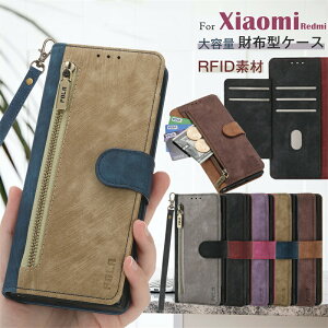 �X�}�z�P�[�X�蒠�^ �X�g���b�v�t�� Xiaomi Redmi 12 5G �蒠�^�P�[�X �V���I�~ 13T 11T 12T Pro �P�[�X �J�o�[ ��e�� ���z�^ �蒠�^ �R�C���P�[�X RFID�@�\ ���b�h�~�[ Redmi Note11Pro Note9T 5G Mi11Lite Note10JE