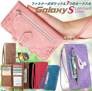 Galaxy S26 5G �P�[�X �蒠�^ Galaxy S25 S23 S24 FE Ultra GalaxyS26Ultra �P�[�X �g�уP�[�X �M�����N�V�[ S23 S24 S22 Ultra 5G �蒠�^ �X�}�z�P�[�X �J�o�[ �W�b�p�[ �t�@�X�i�[ �|�P�b�g �n���h�X�g���b�v�t�� 