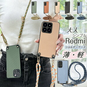 �ɔ��I�Ɍy�I �V�����_�[�P�[�X Xiaomi 14T 13T 12T 11T Pro �g�уP�[�X �V���v�� �y�� �_�炩�� Redmi Note 13 14 Pro 5G �P�[�X �V���I�~ 13T 14T 12T �v�� �P�[�X Redmi12�P�[�X �X�}�z�P�[�X �V�����_�[ �^�C