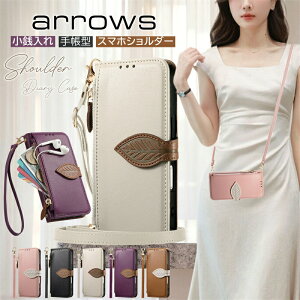 �X�}�z�P�[�X �S�@��Ή� �蒠�^ �V�����_�[ arrows Alpha F51F �P�[�X �蒠�^ ���K����t�� �A���[�YWe2 FCG02 arrowsWe2 Plus docomo �炭�炭�t�H�� �J�o�[ F53E F42A F52B F01L �蒠�P�[�X ��l ������� ����