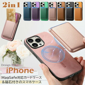 ���Εt���P�[�X+MagSafe�E�H���b�g iPhone16Pro �P�[�X ���^ �y�� MagSafe�J�[�h�P�[�X iPhone16e iPhone15 iPhone14 iPhone17 17e 11 12 Pro Max se3 2in1 Case �g�уP�[�X �X�}�z�P�[�X �X�}�z�J�o�[ �}�O�Z�[�t Mag Safe 