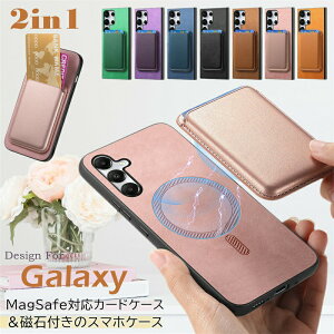 ���Εt���P�[�X+MagSafe�E�H���b�g Galaxy A57 S26 A36 S24FE S25 5G �P�[�X ���^ �y�� MagSafe�J�[�h�P�[�X �M�����N�V�[S23FE �M�����N�V�[A55 A54 5G 2in1 Case �g�уP�[�X �X�}�z�P�[�X �X�}�z�J�o�[ �}�O�Z�[