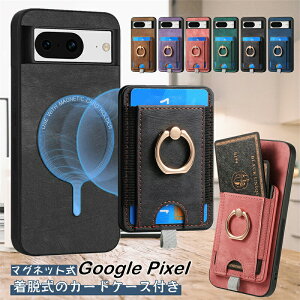 [�}�O�l�b�g���J�[�h�P�[�X�t��] Google Pixel 10a 9A �P�[�X 7A 8A magsafe �J�[�h�P�[�X Pixel9Pro Pixel6A Pixel8 Pixel10a Pixel9 Pro XL �P�[�X magsafe�Ή� �J�[�h�P�[�X�t�� �O�[�O���s�N�Z��9a �s�N�Z��10a �s�N