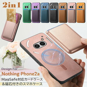 ���Εt���P�[�X+MagSafe�E�H���b�g Nothing Phone 2a �P�[�X ���^ �y�� MagSafe�J�[�h�P�[�X �i�b�V���O CMF �t�H��1 Nothing CMF Phone 1 5G 2in1 Case �g�уP�[�X �X�}�z�P�[�X �X�}�z�J�o�[ �}�O�Z�[�t Mag Safe 