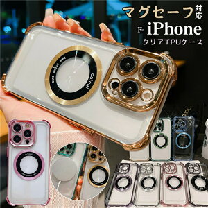 MagSafe �Ή� iPhone15Pro Max �P�[�X �N���A ���� iPhone13 iPhone12 �g�уP�[�X �ϏՌ� iPhone �A�C�z�� �A�C�t�H�� 13 15 12Pro 12 14 Pro Max �����P�[�X �N���A�J�o�[ ��l �j�q ������� iPhone14 Plus �P�[�X �\�t