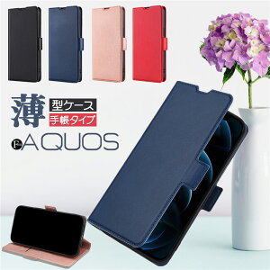 AQUOS R10 wish5 WISH4 Sense8 �Z���X9 Sense7 Sense10 �X�}�z�P�[�X �蒠�^ ���^ �X���� ������� SHARP �V���[�v �A�N�I�X wish3 R8 Pro wish2 �J�o�[ �Z���X8 �P�[�X �蒠�^ �V���v�� ��l��i AQUOS R9 R7 R6 Sense6 4 