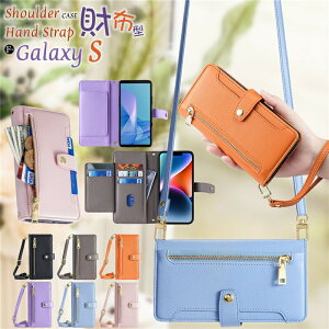 Galaxy S26 S25 S22 S23 Ultra �P�[�X �蒠�^ �V�����_�[ �M�����N�V�[ Galaxy S24 S23 FE S21 S24 S22Ultra S10 5G �g�уP�[�X �V�����_�[ GalaxyS26plus �蒠�^ �X�}�z�P�[�X �J�o�[ ���q ������� ���킢�� �V���v��