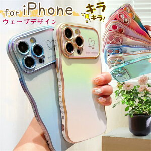 ���ʁI ���˂��˃P�[�X iPhone16e iPhone15 iPhone13 iPhone17e �P�[�X �L���L�� �I�[�����J���[ �؍� �X�}�z�P�[�X �E�F�[�u iPhone�P�[�X �A�C�t�H�� �A�C�z�� Air 17 16 15 14 Plus 13 12 11 Pro Max �Ȃ݂Ȃ� ����