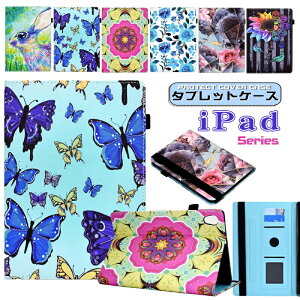 iPad Air 5 10.9�C���` ��5���� 2022 �P�[�X �J�o�[ iPad mini 8.3�C���` ��6���� �P�[�X ���킢�� iPad 10.2�C���` ��7���� ��8���� iPad Pro 11�C���` �A�C�p�b�h Pro 9.7 �~�j6 �^�u���b�g�P�[�X �ی�J�o�[ ��