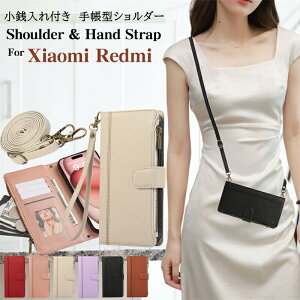 ���K����t�� �X�}�z�P�[�X�蒠�^ Xiaomi Redmi 15 12 5G �P�[�X �蒠�^ �V�����_�[ �����z ���K ���z�^ �V�����_�[�X�g���b�v�t�� Redmi Note 14 15 13 Pro 5G �P�[�X �V���I�~ Xiaomi 13T 11T 14T 15T Pro �蒠�^