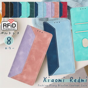 RFID �X�L�~���O �h�~ �蒠�^ Xiaomi Redmi Note 15 14 13 Pro+ 5G �P�[�X �蒠�^ ������� �x���g�Ȃ� Xiaomi15T Xiaomi POCO X7 M7 F7 14T 15T Pro Ultra 15 14 Ultra Redmi12 5G �X�}�z�J�o�[ �蒠�^ �ϏՌ� ���킢�� �x���g