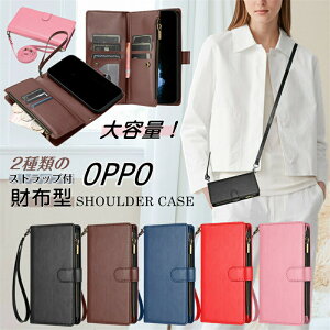 �X�}�z�P�[�X ���z �V�����_�[ OPPO A3 A5 5G �P�[�X �V�����_�[ OPPO Reno13 A �P�[�X �R�C���P�[�X ���K����t�� RENO13A OPPOA79 A54 5G OPPOA5 OPPOA3 �J�o�[ OPPO Reno11A Reno10 Pro 5G �v�� �蒠�^�P�[�X �蒠�^�V