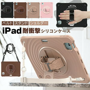 �V�����_�[�^�C�v iPad 11���� �P�[�X A16 iPad air 11�C���` �P�[�X M3 M2 2025 2024 ipad �P�[�X ��10���� �y�����[ 10.9�C���` mini A17 Pro mini7 mini6 iPad Pro 11�C���` M4 10.2�C���` 12.9 ��9���� ��8/7���� �P�[�X 