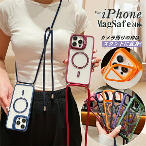 �X�^���h�@�\ iPhone�P�[�X MagSafe�Ή� �X�}�z�V�����_�[ iPhone 15 15Pro 13Pro 15Pro MAX 14 13 12 11 �X�}�z�P�[�X�V�����_�[ �^�C�v ���� �N���A ��� �ϏՌ� iphone15 iphone14 iphone13 iphone12 pro iphone11 �V����