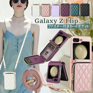 2��ނ̃X�g���b�v�t�� Galaxy Z Flip5 Flip4 Flip3 5G �P�[�X �V�����_�[ �n���h �X�g���b�v Flip5�P�[�X �M�����N�V�[ Z �t���b�v 4 5 3 �ϏՌ� Galaxy ZFlip5 �V�����_�[�P�[�X �؍� ������� ���킢�� 