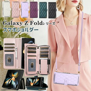 2��ނ̃X�g���b�v�t�� Galaxy Z Fold5 Fold4 Fold3 5G �P�[�X �V�����_�[ �n���h �X�g���b�v Fold5�P�[�X �M�����N�V�[ Z �t�H�[���h 4 5 �ϏՌ� Galaxy ZFold5 �V�����_�[�P�[�X �؍� ������� ���킢�� 