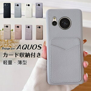 �J�[�h�|�P�b�g�t�� AQUOS R10 Wish5 sense9 wish4 �P�[�X SH-52E �A�N�I�X R9 �Z���X10 �P�[�X SHARP �V���[�v �V���v�� ���n ������� ���킢�� ���� AQUOSR8 Pro sense10 sense8 wish3 sense7 Plus �g�уP�[�X �X�}
