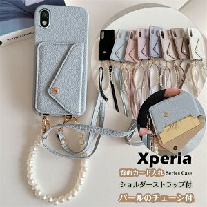 �X�}�z�V�����_�[�P�[�X Xperia 10 1 VII �P�[�X �G�N�X�y���A Xperia 1VII 10VII 5V 10V 10IV 1IV AceIII 5III 10III 1III �P�[�X �w�� �J�[�h���� ������ �j���A���X �J���[ �V�����_�[�G�N�X�y���A 1 10 IV V VII III