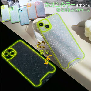 �Â��Ȃ�Ɣ����IiPhone14 15pro �P�[�X �L���L�� �O���b�^�[�P�[�X ���� �A�C�t�H��14 �P�[�X iPhone12 �g�уP�[�X �A�C�t�H�� iPhone 14 13 12 11 15 pro max xs max XR �X�}�z �g�� �P�[�X ������� �~�� ����