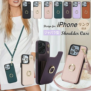 �X�}�z�V�����_�[�P�[�X iphone16e �P�[�X �J�[�h iPhone 17e 16 14 15 13 12 �X�}�z �΂߂��� �V�����_�[ iPhone15 iPhone14pro �P�[�X ic�J�[�h �J�[�h���[ iPhone 16 15 14 11 Pro XR XS MAX �V�����_�[�P�[�X �����O