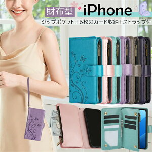 iPhone16e �X�}�z�P�[�X ���z�^ �X�g���b�v�t�� iPhone15 iPhone17 iPhone14 iPhone17e �P�[�X �蒠�^ �t�@�X�i�[�|�P�b�g�t�� �����z ���� �ԕ� �J�[�h���[ iPhone 17 Air se 16e 15 12 13 14 11 mini plus Pro max �蒠�^