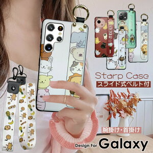 �l�b�N�X�g���b�v�E�n���h�X�g���b�v�E�n���h�x���g�t�� GalaxyS26 Galaxy S25 S24 S23 �E���g�� Ultra 5G �P�[�X �L �˂� ���킢�� �M�����N�V�[ S25 S24 S23 S22 A57 S26 �E���g�� 5G �g�уP�[�X ������� �X