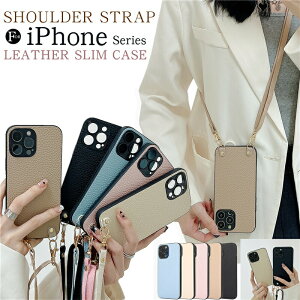 iPhone�P�[�X �V�����_�[ ���^ �y�� �A�C�t�H�� Air 17 16 15 14 13 12 11 SE �V�����_�[�P�[�X �V���v�� ���킢�� iphone15 12 iPhoneSE ��3���� �P�[�X iPhone14 �V�����_�[ �^�C�v �X�g���b�v�t�� iphone 14 13 12 