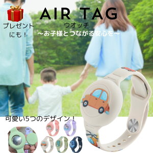 �q���p AIRTAG�E�H�b�` �P�[�X �h���E�ϏՌ��݌v �����@�\�t��Airtag �q�� ���X�g�o���h �G�A�^�O�P�[�X �q���p AIRTAG�E�H�b�` AIRTAG�Ή� �L�b�Y�E�H�b�` �h�� AIRTAG�E�H�b�` �q�� �����E�H�b