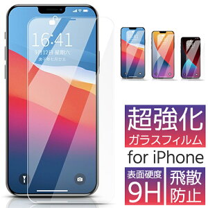 iPhone17e �S�@��Ή� �K���X�t�B���� �ی�t�B���� iPhone17 iPhoneAir iPhone17Pro iPhone17ProMax iPhone16e iPhone16 �ی�t�B���� �A�C�t�H�� ��ʕی� �K���X Air Pro ProMax Plus mini iPhone15 iPhone14 iPhone13 iPhone12 iPhon