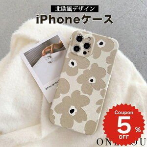 iphone12 �P�[�X ��l���킢�� mini pro max iphone11 �A�C�t�H�� iPhone �P�[�X iphonexr�P�[�X iphone se �؍� ��l ���q �t�����[ �� �x�[�W�� �V���v�� ���킢�� ���f�B�[�X