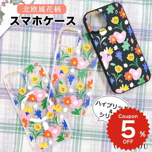 iPhone17e �P�[�X ���킢�� magsafe�Ή� iphone16 �P�[�X iPhone16e �P�[�X iphone15 �P�[�X iphone13 �P�[�X iphone14 �P�[�X iphone16pro �P�[�X iphone12 �P�[�X iphone11 �P�[�X galaxy s26 �P�[�X �؍� �N���A �� �t����