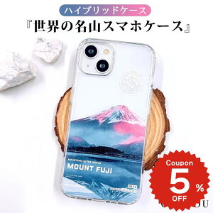 iPhone17e �P�[�X ���킢�� magsafe�Ή� iPhone17 �P�[�X iphone16e �P�[�X iphone16 �P�[�X iPhone17 Air Pro max �P�[�X iphone16pro iPhone15 iPhone14 iphone13 iphone12 iphone11 �؍� �x�m�R mountain �}�E���e�� �R �}�O�Z�[�t 