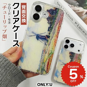 iPhone17e �P�[�X ���킢�� MagSafe�Ή� iPhone16 �P�[�X 16e 16Pro 17Air �P�[�X �J�o�[ ���l �`���[���b�v�� �G�� �A�[�g �N���A ���� �����ւ� �w�ʌ��� �ϏՌ� �A�C�t�H�� 15 Pro Max 14 13 �؍� ��l����