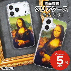 iPhone17e �P�[�X ���킢�� MagSafe�Ή� iPhone16 �P�[�X 16e 16Pro 17Air �P�[�X �J�o�[ ���I�i���h �_���B���` ���i���U �G�� �A�[�g �N���A ���� �����ւ� �w�ʌ��� �ϏՌ� �A�C�t�H�� 15 Pro Max 14 13 �؍�