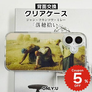 iPhone17e �P�[�X ���킢�� MagSafe�Ή� iPhone16 �P�[�X 16e 16Pro 17Air �P�[�X �J�o�[ �~���[ ����E�� �G�� �A�[�g �N���A ���� �����ւ� �w�ʌ��� �ϏՌ� �A�C�t�H�� 15 Pro Max 14 13 �؍� ��l���� ��
