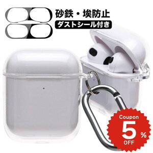 AirPods Pro 3 �P�[�X ���킢�� airpods 4 �P�[�X AirPods Pro 2 �P�[�X �؍� airpods pro�P�[�X ������� ��2���� �P�[�X airpods �P�[�X �J�o�[ �n�[�h airpods 2 3 ��3���� ��1���� ���� �N���A ���n �V���v�� �J